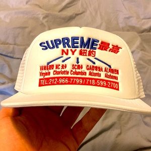 Supreme